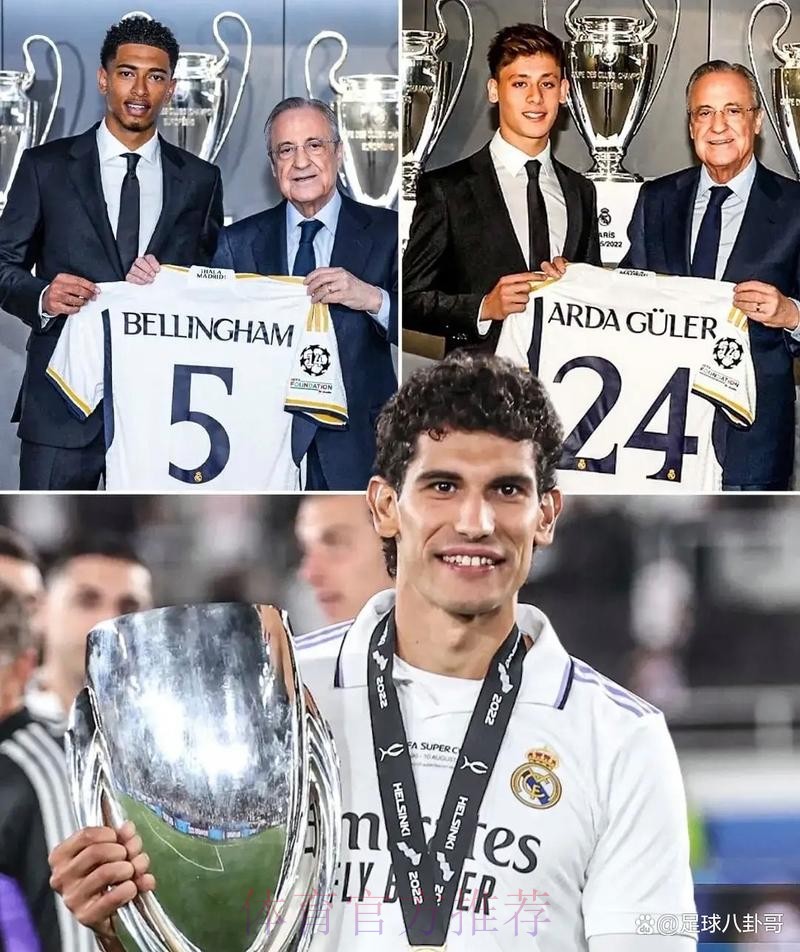 皇马官方:后卫巴列霍离队 祝他在新阶段一切顺利