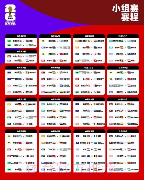2026世界杯下注哪个好最新网址